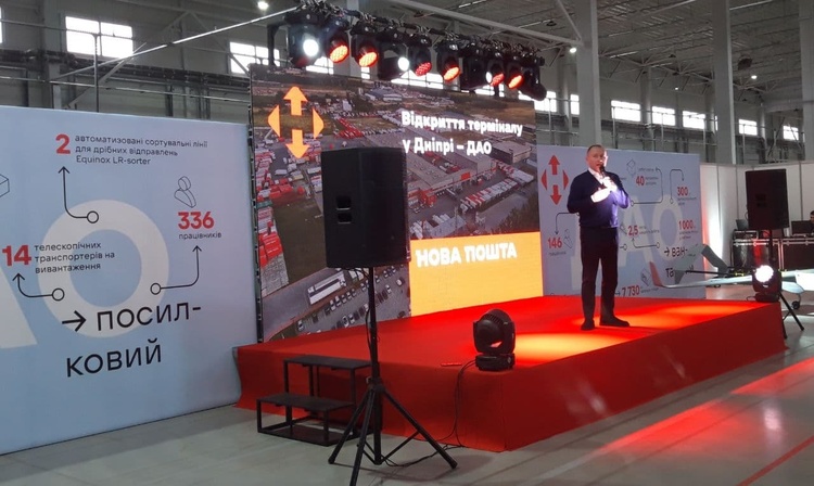 «Нова пошта» в цифрах: около 20,5 млрд грн оборота, более 200 роботов и два Boeing 757 «Нова пошта» в цифрах: около 20,5 млрд грн оборота, более 200 роботов и два Boeing 757