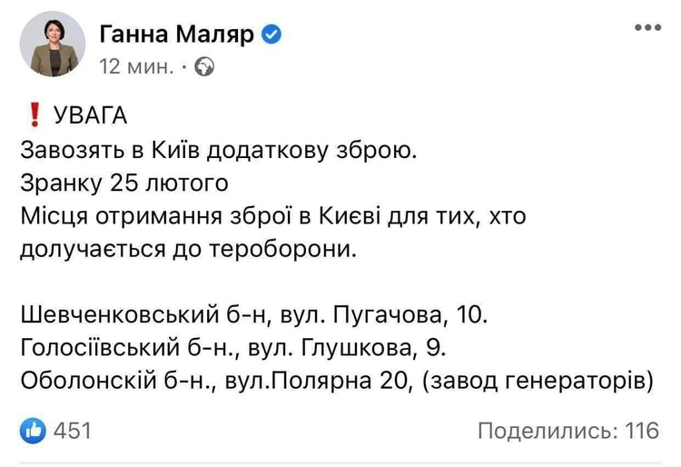 Зеленський оголосив про загальну мобілізацію: подробиці Зеленський оголосив про загальну мобілізацію: подробиці