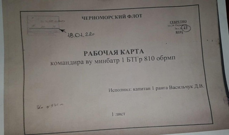 «Вони добре знали, куди їдуть»: Міноборони оприлюднило секретний план окупації Мелітополя «Вони добре знали, куди їдуть»: Міноборони оприлюднило секретний план окупації Мелітополя