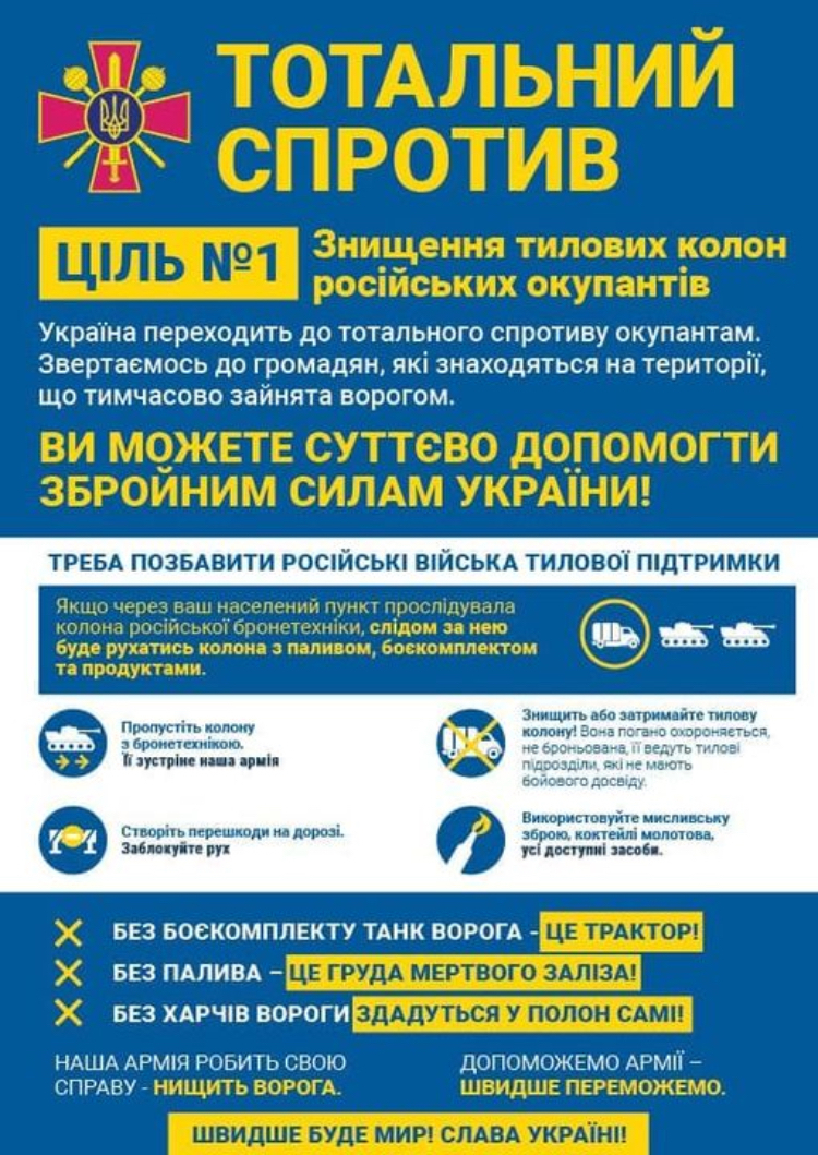 Інформація Генштабу станом на 06.03 щодо російського вторгнення Інформація Генштабу станом на 06.03 щодо російського вторгнення