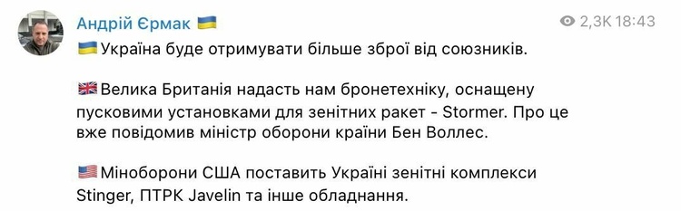 Міноборони Великобританії: За 2 місяці в Україні вбито 15 000 російських військових Міноборони Великобританії: За 2 місяці в Україні вбито 15 000 російських військових