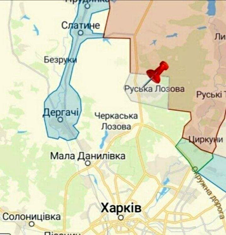 ЗСУ звільнили від окупантів село Руська Лозова на Харківщині ЗСУ звільнили від окупантів село Руська Лозова на Харківщині
