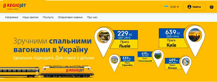 Чеський перевізник із 11 червня запускає регулярне залізничне сполучення між Прагою, Львовом і Києвом Чеський перевізник із 11 червня запускає регулярне залізничне сполучення між Прагою, Львовом і Києвом