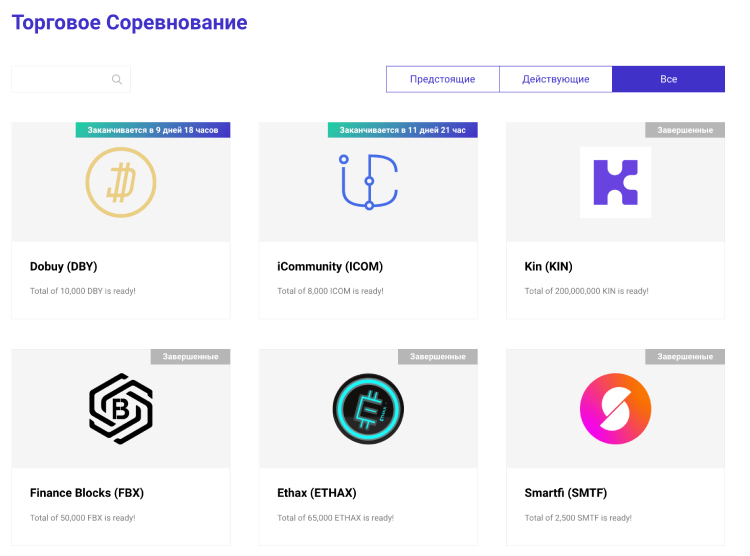 Окунитесь в крипту с ТОП функциями ProBit Global в этом году Окунитесь в крипту с ТОП функциями ProBit Global в этом году