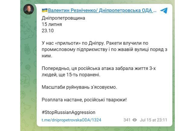 В Дніпрі вечірні “прильоти”: наразі відомо про 3-х загиблих і 15 поранених В Дніпрі вечірні “прильоти”: наразі відомо про 3-х загиблих і 15 поранених