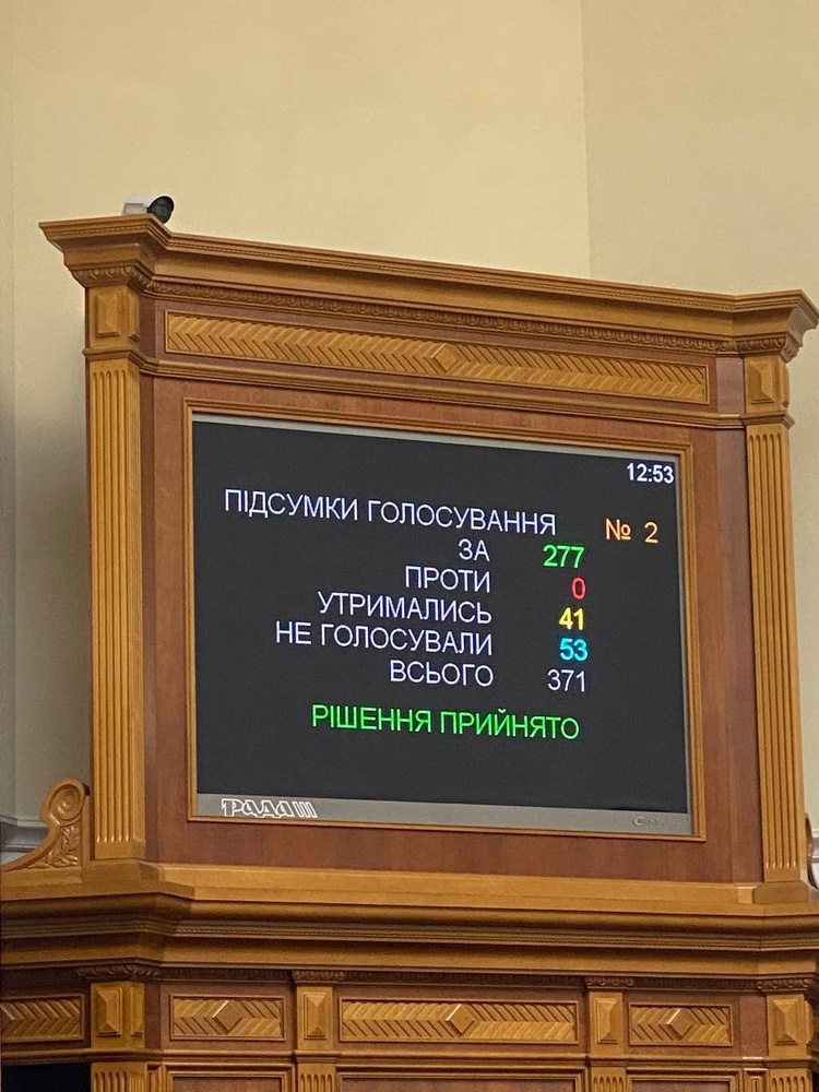 Рада звільнила Марину Лазебну з посади міністра соціальної політики України Рада звільнила Марину Лазебну з посади міністра соціальної політики України