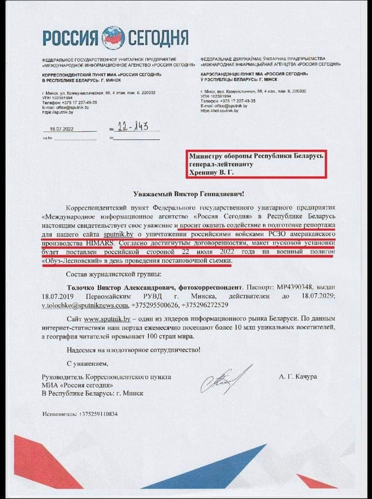 Глава Генштабу США: росія не змогла знищити в Україні жодної установки HIMARS Глава Генштабу США: росія не змогла знищити в Україні жодної установки HIMARS