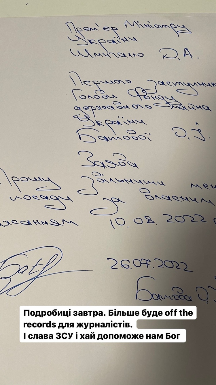 Очільниця Фонду держмайна йде з посади Очільниця Фонду держмайна йде з посади