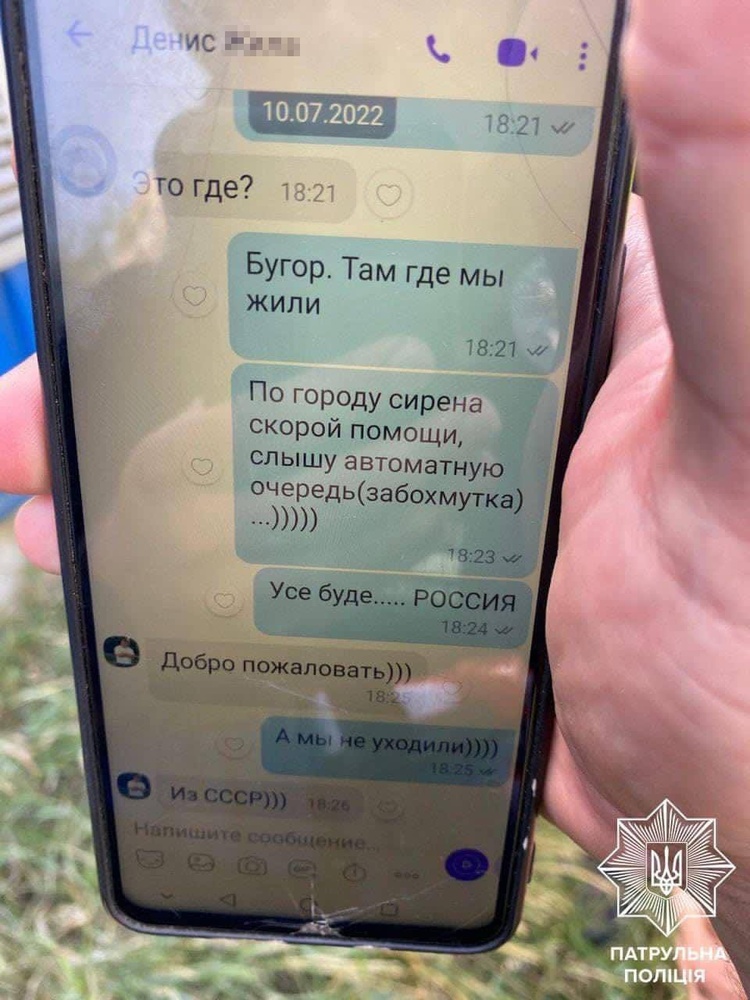 У Бахмуті затримали 6 колаборантів-корегувальників вогню У Бахмуті затримали 6 колаборантів-корегувальників вогню