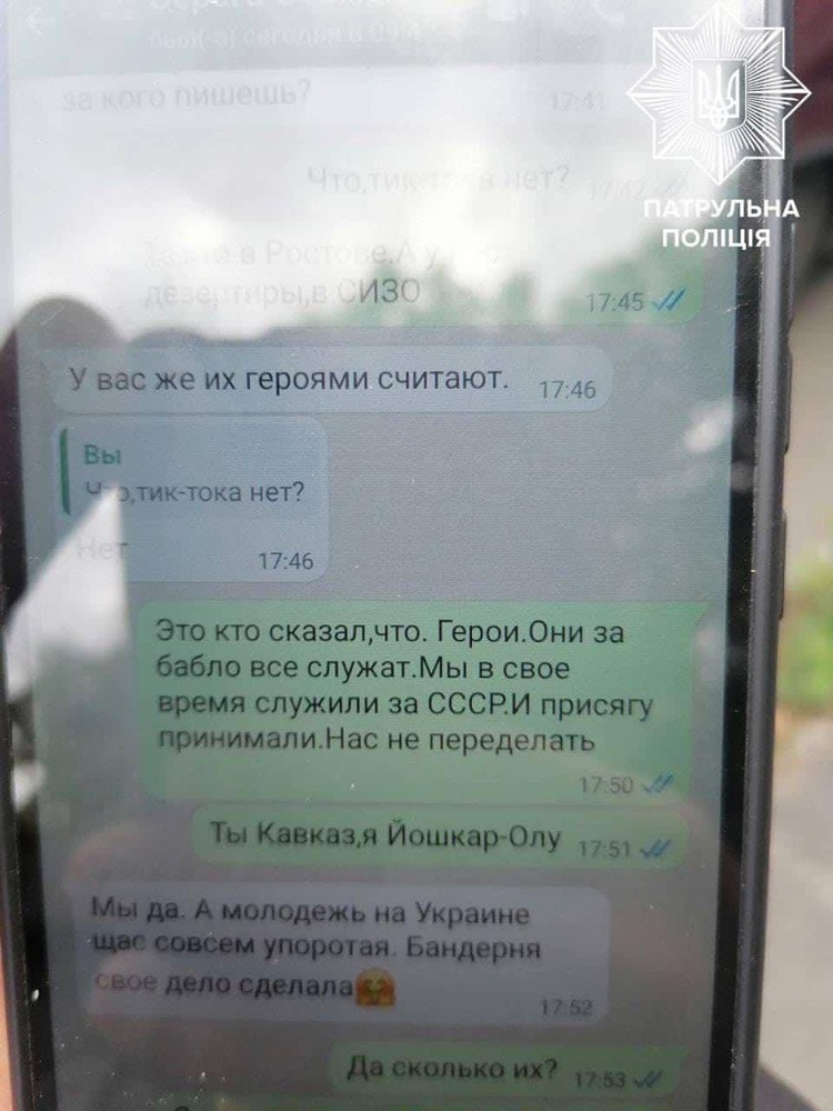 У Бахмуті затримали 6 колаборантів-корегувальників вогню У Бахмуті затримали 6 колаборантів-корегувальників вогню