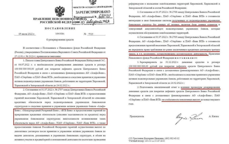 Росіяни готуються списати борги і кредити жителям окупованих українських областей, але не всім Росіяни готуються списати борги і кредити жителям окупованих українських областей, але не всім