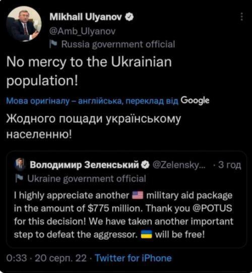 Постпред росії в Австрії перейшов з дипломатичної мови на путінську і закликав убивати українців Постпред росії в Австрії перейшов з дипломатичної мови на путінську і закликав убивати українців