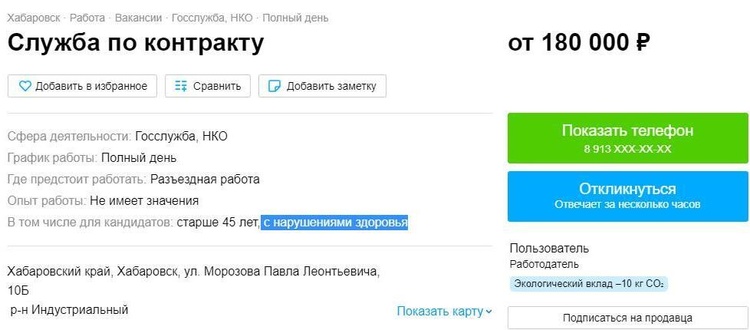 Just business: як OLX Group допомагає проводити приховану мобілізацію в рф Just business: як OLX Group допомагає проводити приховану мобілізацію в рф
