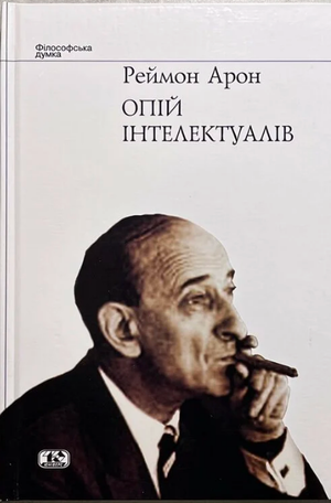Хто ж править нашим світом? Хто ж править нашим світом?