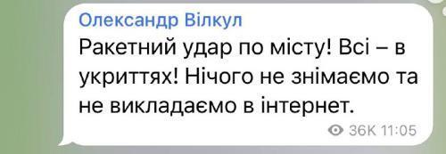 Росія обстрілює українські міста: що відомо на цю годину (оновлюється) Росія обстрілює українські міста: що відомо на цю годину (оновлюється)