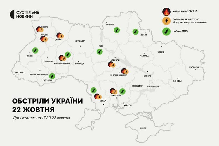 Після ударів по енергооб’єктах України без електрики залишилося близько 1,5 млн абонентів Після ударів по енергооб’єктах України без електрики залишилося близько 1,5 млн абонентів