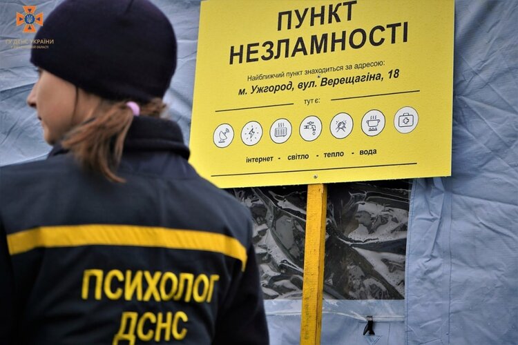 Не мішки тягати: що означають президентські претензії до «Пунктів незламності» у столиці Не мішки тягати: що означають президентські претензії до «Пунктів незламності» у столиці