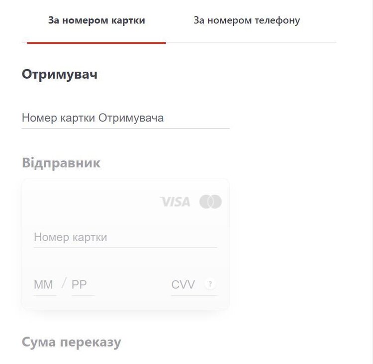 17 способів переказати кошти з Польщі в Україну. Умови, комісія для відправника й отримувача 17 способів переказати кошти з Польщі в Україну. Умови, комісія для відправника й отримувача