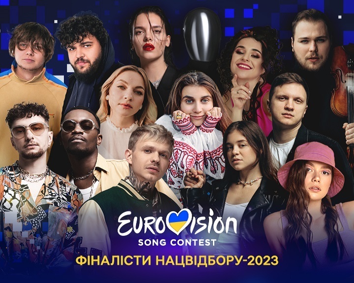 Спеціальний плейлист від Mind: яка пісня гідна представити Україну на “Євробаченні 2023”? Спеціальний плейлист від Mind: яка пісня гідна представити Україну на “Євробаченні 2023”?