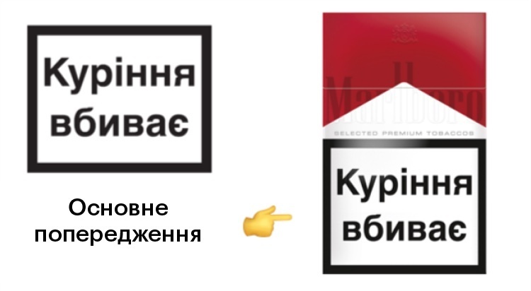 Нелегальный рынок табака: кто от него страдает и что делать Нелегальный рынок табака: кто от него страдает и что делать