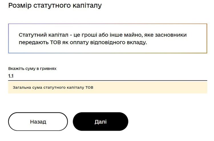 Реєстрація ТОВ, ліквідація ФОП і релокація. Як відкрити бізнес або узаконити зміни в ньому онлайн Реєстрація ТОВ, ліквідація ФОП і релокація. Як відкрити бізнес або узаконити зміни в ньому онлайн