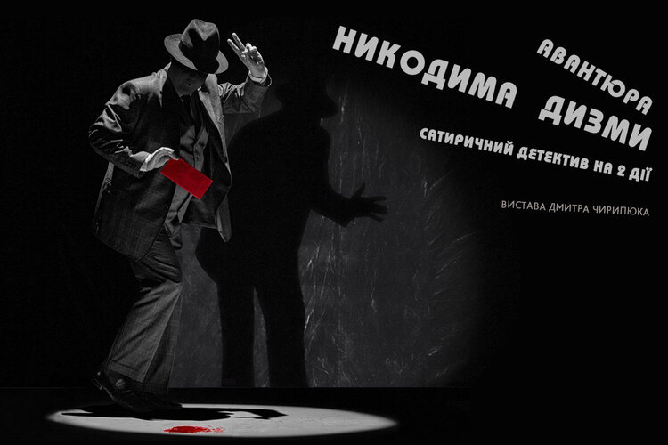 Майте на увазі: “За двома зайцями”, новий фільм Гая Річі, виставка каліграфічних робіт Олексія Чекаля та інші події найближчого часу, на які варто звернути увагу Майте на увазі: “За двома зайцями”, новий фільм Гая Річі, виставка каліграфічних робіт Олексія Чекаля та інші події найближчого часу, на які варто звернути увагу