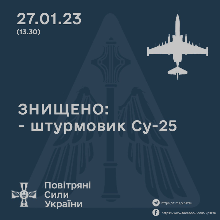 Оборонці знищили ворожий літак Су-25 Оборонці знищили ворожий літак Су-25