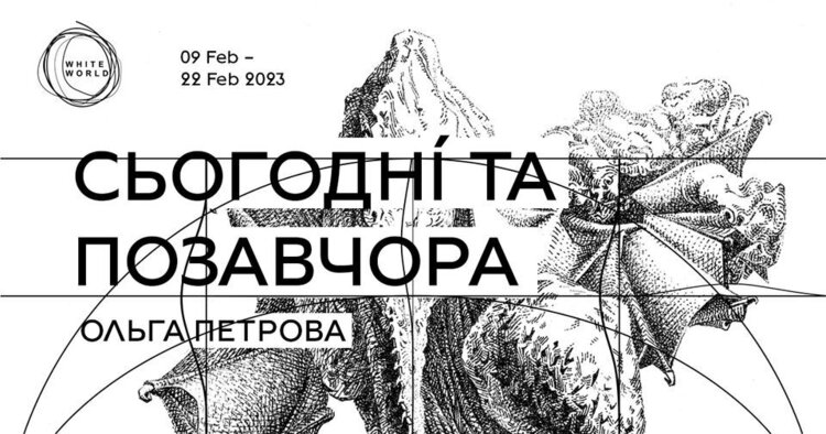 Куди піти: головні події 12-19 лютого Куди піти: головні події 12-19 лютого