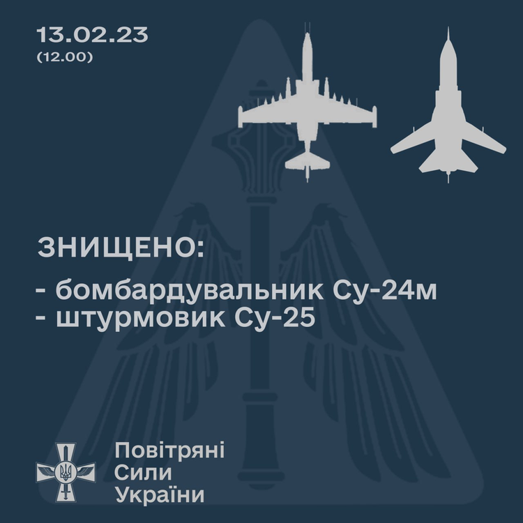 Повітряні сили знищили 2 ворожі літаки на сході України Повітряні сили знищили 2 ворожі літаки на сході України