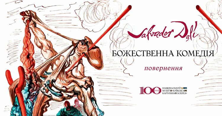 Куди піти: головні події 19-26 лютого Куди піти: головні події 19-26 лютого