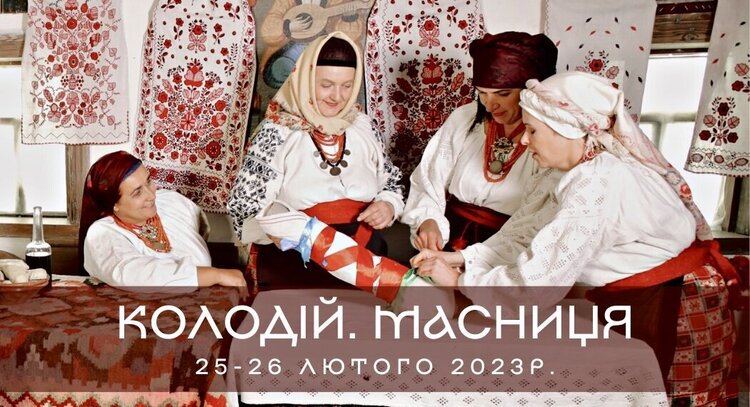 Куди піти: головні події 25 лютого – 5 березня Куди піти: головні події 25 лютого – 5 березня