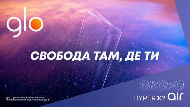 glo™ презентує новий компактний девайс glo™ презентує новий компактний девайс