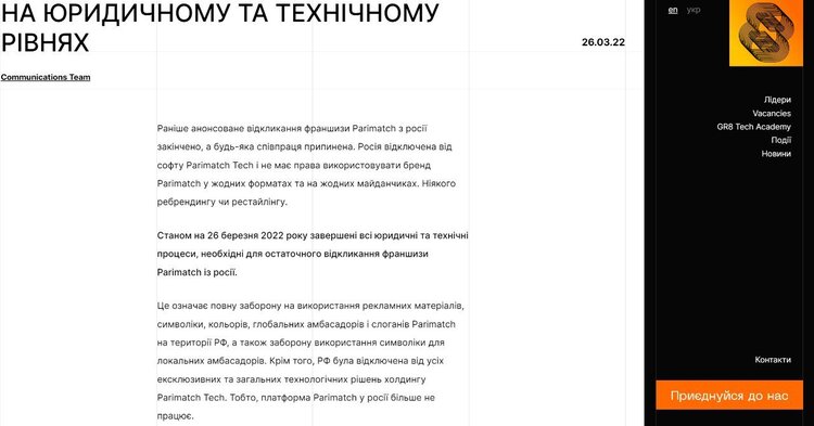 Ставки сделаны, ставок больше нет. Что на самом деле скрывается за «чисткой» рынка азартных игр Ставки сделаны, ставок больше нет. Что на самом деле скрывается за «чисткой» рынка азартных игр
