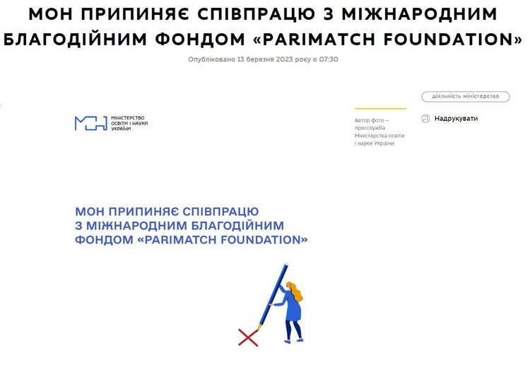 Ставки сделаны, ставок больше нет. Что на самом деле скрывается за «чисткой» рынка азартных игр Ставки сделаны, ставок больше нет. Что на самом деле скрывается за «чисткой» рынка азартных игр