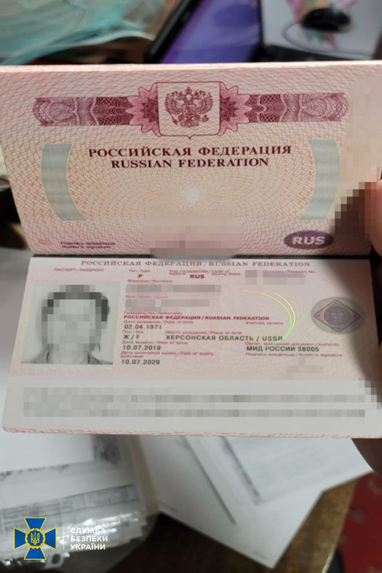 СБУ виявила та знешкодила осередки «кпрс» у Києві та 6 регіонах СБУ виявила та знешкодила осередки «кпрс» у Києві та 6 регіонах