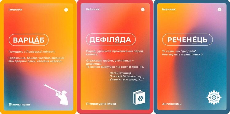 Бренд glo™ створив Глосарій живої української мови Бренд glo™ створив Глосарій живої української мови