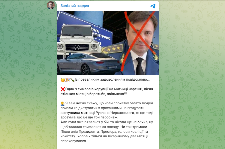 Кабмін звільнив заступника керівника Держмитниці Черкасського Кабмін звільнив заступника керівника Держмитниці Черкасського
