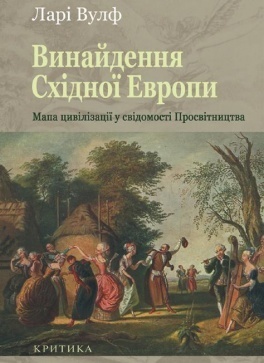 Книжка тижня: чим пригощають у кафе «Європа» Славенки Дракуліч Книжка тижня: чим пригощають у кафе «Європа» Славенки Дракуліч