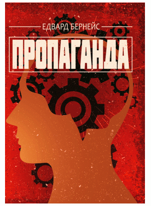 Книжка тижня: «Війна за реальність. Як перемагати у світі фейків, правд і спільнот» Дмитра Кулеби Книжка тижня: «Війна за реальність. Як перемагати у світі фейків, правд і спільнот» Дмитра Кулеби