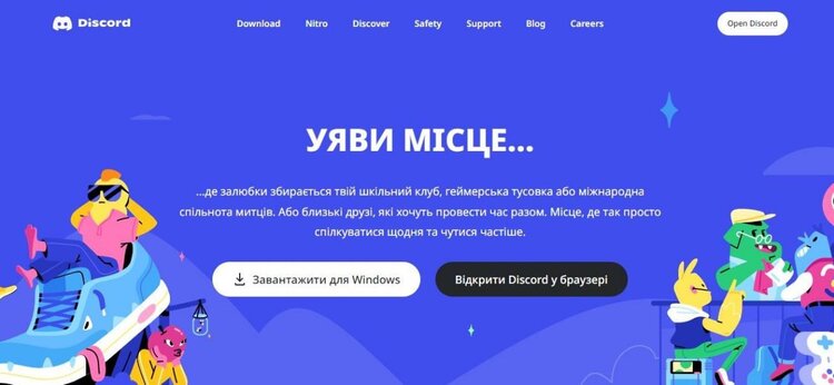 Куди переходити, якщо в Україні заборонять Telegram. Три доступних альтернативи Куди переходити, якщо в Україні заборонять Telegram. Три доступних альтернативи