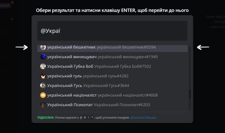 Куди переходити, якщо в Україні заборонять Telegram. Три доступних альтернативи Куди переходити, якщо в Україні заборонять Telegram. Три доступних альтернативи