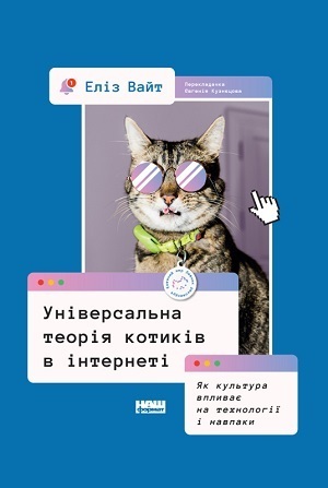 Дайджест книжкових новинок квітня: індустрія розслідувань, як змінюються обличчя тиранії в ХХІ столітті й не тільки Дайджест книжкових новинок квітня: індустрія розслідувань, як змінюються обличчя тиранії в ХХІ столітті й не тільки