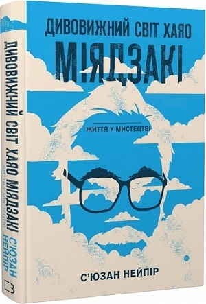 Дайджест книжкових новинок квітня: індустрія розслідувань, як змінюються обличчя тиранії в ХХІ столітті й не тільки Дайджест книжкових новинок квітня: індустрія розслідувань, як змінюються обличчя тиранії в ХХІ столітті й не тільки