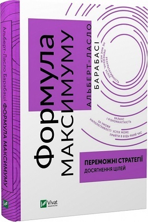 Дайджест книжкових новинок квітня: індустрія розслідувань, як змінюються обличчя тиранії в ХХІ столітті й не тільки Дайджест книжкових новинок квітня: індустрія розслідувань, як змінюються обличчя тиранії в ХХІ столітті й не тільки