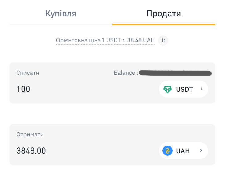Як перетворити гривню на криптовалюту і навпаки. Розбираємося з нюансами р2р-обміну цифрових активів Як перетворити гривню на криптовалюту і навпаки. Розбираємося з нюансами р2р-обміну цифрових активів