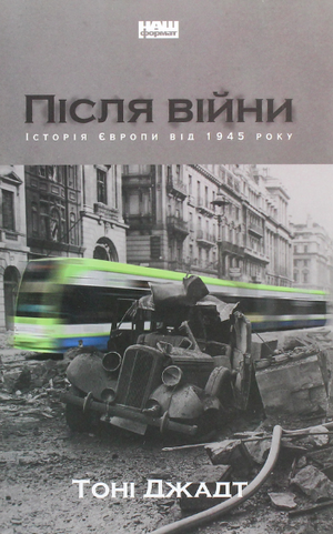 Для життя: три книги до Дня книги Для життя: три книги до Дня книги