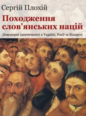 Для життя: три книги до Дня книги Для життя: три книги до Дня книги