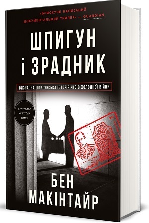 Дайджест книжкових новинок травня: фінансові коефіцієнти для ефективного управління компанією, основи радіаційної науки, мистецтво мислити системно і не тільки Дайджест книжкових новинок травня: фінансові коефіцієнти для ефективного управління компанією, основи радіаційної науки, мистецтво мислити системно і не тільки