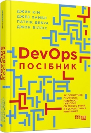 Дайджест книжкових новинок травня: фінансові коефіцієнти для ефективного управління компанією, основи радіаційної науки, мистецтво мислити системно і не тільки Дайджест книжкових новинок травня: фінансові коефіцієнти для ефективного управління компанією, основи радіаційної науки, мистецтво мислити системно і не тільки