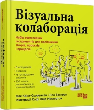 Дайджест книжкових новинок травня: фінансові коефіцієнти для ефективного управління компанією, основи радіаційної науки, мистецтво мислити системно і не тільки Дайджест книжкових новинок травня: фінансові коефіцієнти для ефективного управління компанією, основи радіаційної науки, мистецтво мислити системно і не тільки